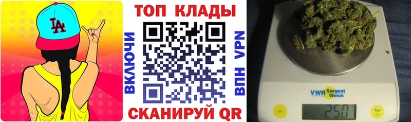 Где купить наркоту Магадан МАРИХУАНА Галлюциногенные грибы Мефедрон COCAIN А ПВП Амфетамин