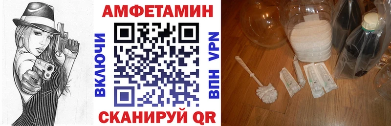 дарк нет как зайти  Магадан  Amphetamine 97% 