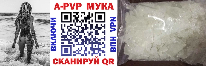 Alfa_PVP СК КРИС продажа наркотиков кракен ТОР Магадан