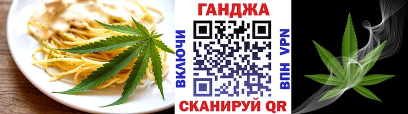 что такое   Магадан  Печенье с ТГК конопля 