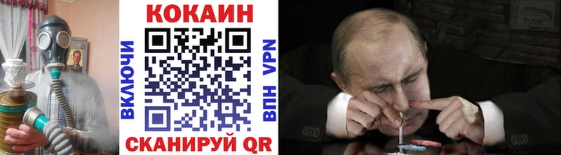 где продают   Магадан  ссылка на мегу ССЫЛКА  КОКАИН 97% 
