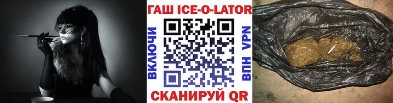 МЕГА как войти Магадан Гашиш ice o lator