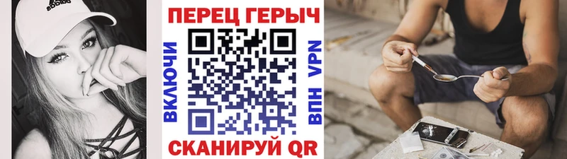 цена наркотик  Магадан  Героин белый 