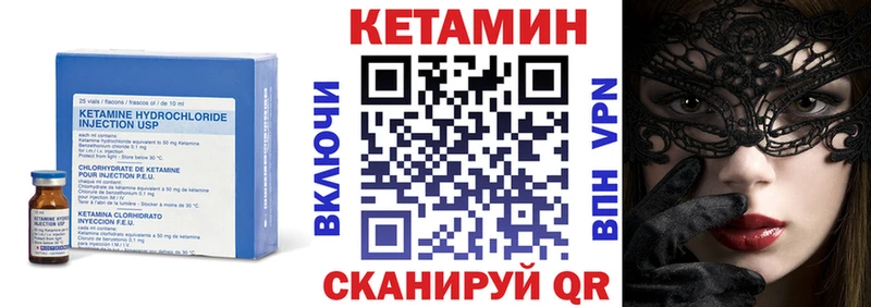 Кетамин VHQ  OMG ссылка  Магадан 