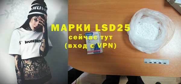 альфа пвп VHQ Аркадак
