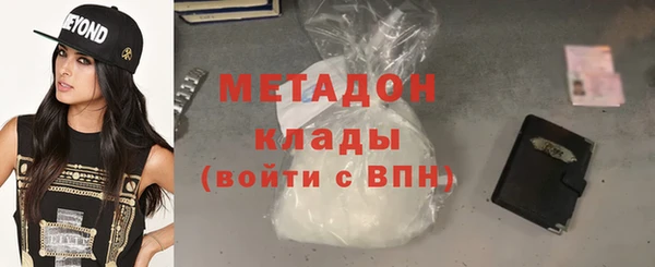 альфа пвп VHQ Аркадак