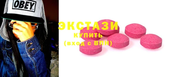 альфа пвп VHQ Аркадак