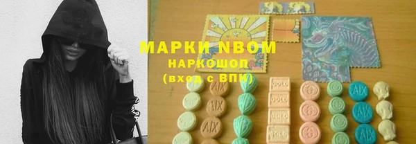 альфа пвп Армянск