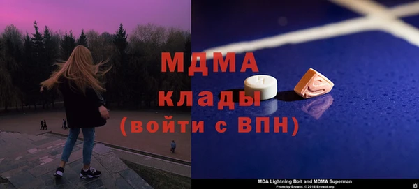 прущие крисы Арсеньев
