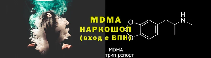 альфа пвп VHQ Аркадак