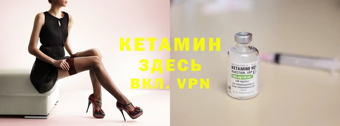 альфа пвп VHQ Аркадак