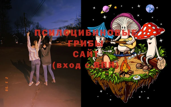 альфа пвп VHQ Аркадак