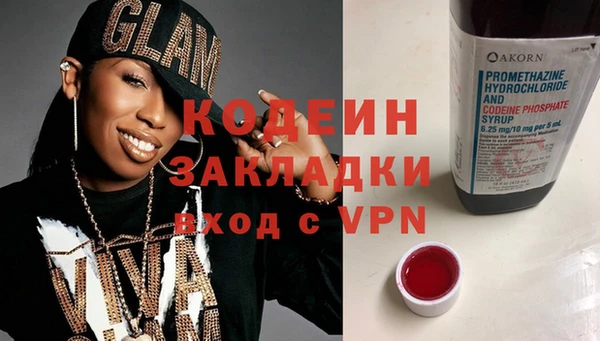 альфа пвп VHQ Аркадак