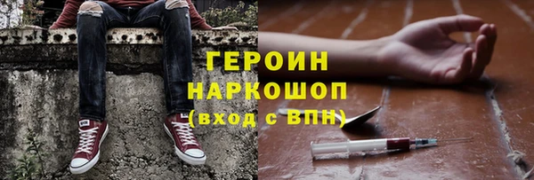 альфа пвп VHQ Аркадак