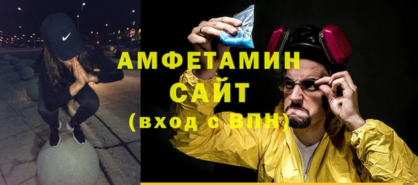 альфа пвп VHQ Аркадак