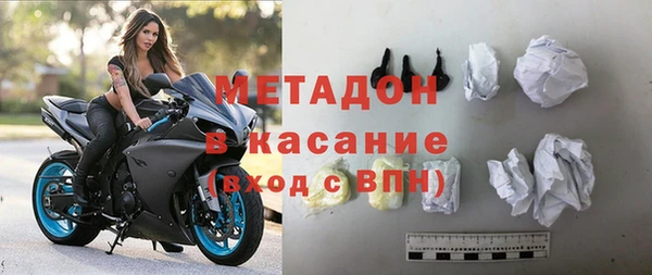альфа пвп VHQ Аркадак