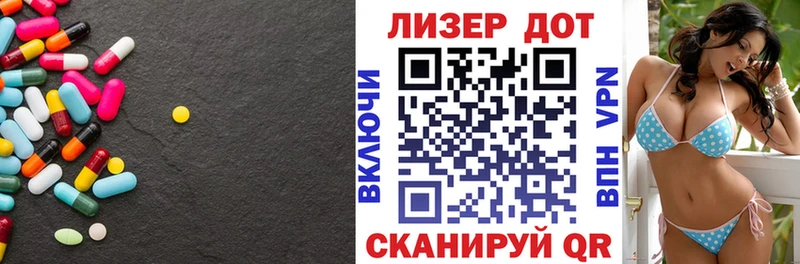 продажа наркотиков  Магадан  LSD-25 экстази кислота 