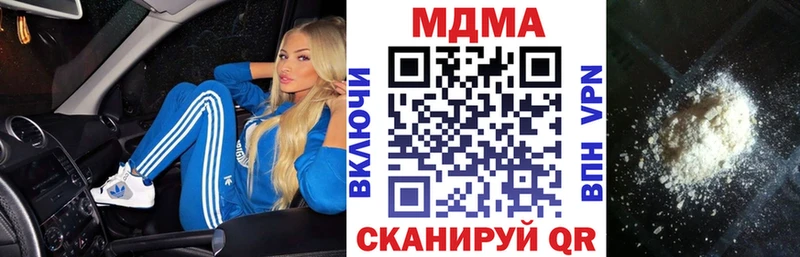 blacksprut ТОР  Магадан  маркетплейс формула  МДМА crystal 