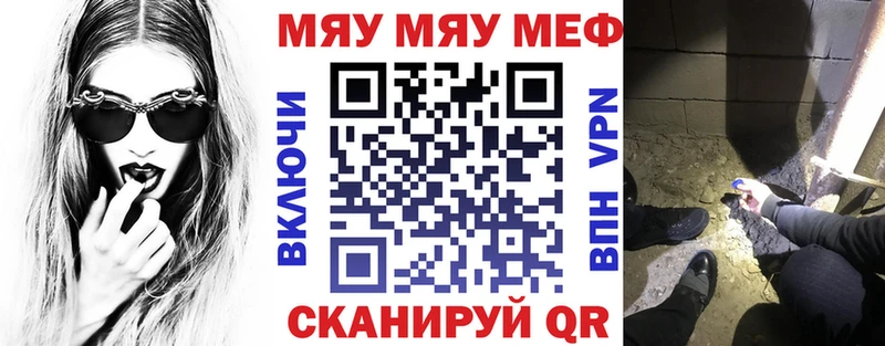 darknet официальный сайт  Магадан  Мефедрон mephedrone  купить закладку 