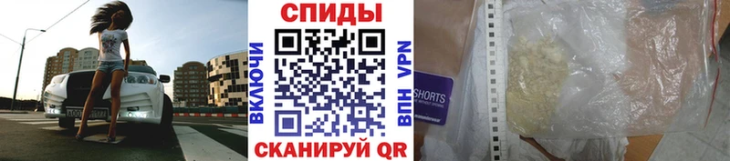 Метамфетамин витя Магадан
