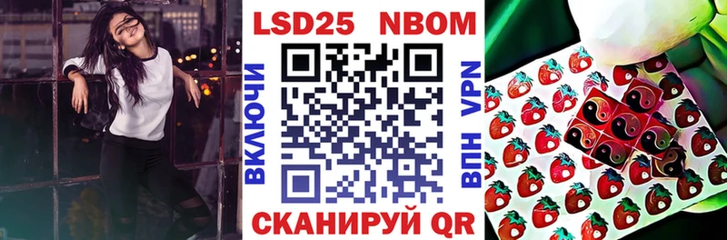 Наркотические марки 1500мкг  продажа наркотиков  Магадан 